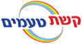 קשת טעמים