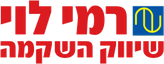 רמי לוי